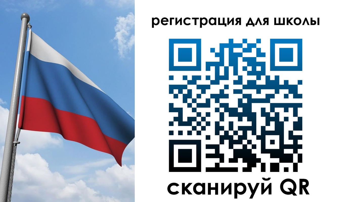 временная регистрация для всех в Новомичуринске